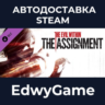 The Evil Within: The Assignment · DLC STEAM GIFT · АВТОДОСТАВКА