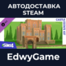 The Sims™ 4 Castle Estate Kit · DLC STEAM GIFT · АВТОДОСТАВКА