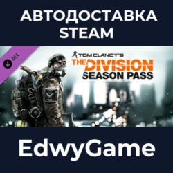 Tom Clancy&acute;s The Division™ - Season Pass · DLC STEAM GIFT · АВТОДОСТАВКА