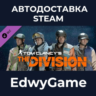 Tom Clancy&acute;s The Division™ - Sports Fan Outfit Pack · DLC STEAM GIFT · АВТОДОСТАВКА