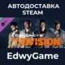 Tom Clancy&acute;s The Division™ - Upper East Side Outfit Pack · DLC STEAM GIFT · АВТОДОСТА
