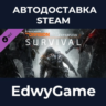 Tom Clancy’s The Division™ - Survival · DLC STEAM GIFT · АВТОДОСТАВКА