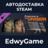 Tom Clancy&acute;s The Division™ - Let it Snow Pack · DLC STEAM GIFT · АВТОДОСТАВКА