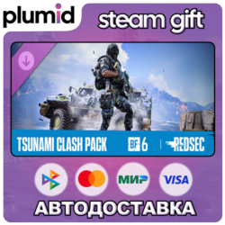 DLC Tsunami Clash Pack - Battlefield 6 and REDSEC Steam Gift / Россия   МИР / АВТО