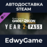 Tom Clancy&acute;s Ghost Recon Wildlands - Year 2 Pass · DLC STEAM GIFT · АВТОДОСТАВКА