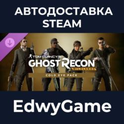 Tom Clancy&acute;s Ghost Recon Wildlands: Cold Eye Pack · DLC STEAM GIFT · АВТОДОСТАВКА