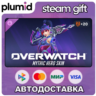 DLC Overwatch: Widowmaker Complete Mythic Hero Skin Bundle Steam Gift / Россия   МИР