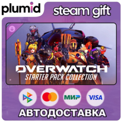 DLC Overwatch: Starter Pack Collection Steam Gift / Россия   МИР / АВТО