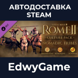 Total War: ROME II - Nomadic Tribes Culture Pack · DLC STEAM GIFT · АВТОДОСТАВКА