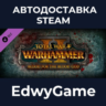Total War: WARHAMMER II - Blood for the Blood God II · DLC STEAM GIFT · АВТОДОСТАВКА