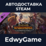 Total War: WARHAMMER III - Champions of Chaos · DLC STEAM GIFT · АВТОДОСТАВКА