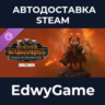 Total War: WARHAMMER III - Skulltaker – Omens of Destruction · DLC STEAM GIFT · АВТОД