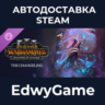 Total War: WARHAMMER III - The Changeling – Shadows of Change · DLC STEAM GIFT · АВТО