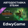 Total War: WARHAMMER III - Yuan Bo – Shadows of Change · DLC STEAM GIFT · АВТОДОСТАВК