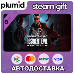 DLC Dead by Daylight - Resident Evil: PROJECT W Chapter Steam Gift / Россия   МИР / А