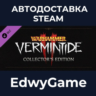 Warhammer: Vermintide 2 - Collector&acute;s Edition Upgrade · DLC STEAM GIFT · АВТОДОСТАВКА