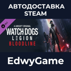 Watch Dogs Legion : Bloodline · DLC STEAM GIFT · АВТОДОСТАВКА