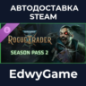 Warhammer 40,000: Rogue Trader - Season Pass 2 · DLC STEAM GIFT · АВТОДОСТАВКА