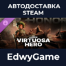 Virtuosa - Hero - FOR HONOR · DLC STEAM GIFT · АВТОДОСТАВКА