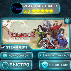 🎁Hero's Adventure: Road to Passion *RU/BY/UA/СНГ Steam Auto