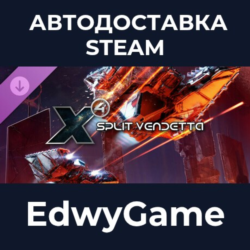 X4: Split Vendetta · DLC STEAM GIFT · АВТОДОСТАВКА