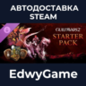 Guild Wars 2® Starter Pack · DLC STEAM GIFT · АВТОДОСТАВКА
