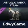 METAL GEAR SOLID V: THE PHANTOM PAIN - Parade Tack · DLC STEAM GIFT · АВТОДОСТАВКА
