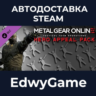METAL GEAR ONLINE "HERO APPEAL PACK" · DLC STEAM GIFT · АВТОДОСТАВКА