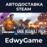 PAYDAY 2: Gage Assault Pack · DLC STEAM GIFT · АВТОДОСТАВКА