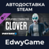PAYDAY 2: Clover Character Pack · DLC STEAM GIFT · АВТОДОСТАВКА