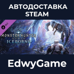 Monster Hunter World: Iceborne · DLC STEAM GIFT · АВТОДОСТАВКА