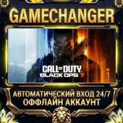 Call of Duty: Black Ops 7 ⚡ Steam ОФФЛАЙН-аккаунт | Автовыдача 24/7