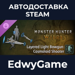 Monster Hunter Wilds - Layered Light Bowgun: Cosmoloid Shooter · DLC STEAM GIFT · АВТ