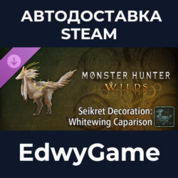 Monster Hunter Wilds - Seikret Decoration: Whitewing Caparison · DLC STEAM GIFT · АВТ