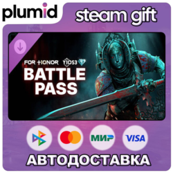 DLC FOR HONOR Battle Pass – Y10S3 Steam Gift / Россия   МИР / АВТО