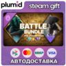 DLC FOR HONOR Battle Bundle – Y10S3 Steam Gift / Россия   МИР / АВТО