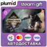 DLC FOR HONOR Legacy Pass – Y6S3 Steam Gift / Россия   МИР / АВТО