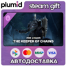 DLC FOR HONOR The Keeper of Chains – Conqueror Hero Skin Steam Gift / Россия   МИР /