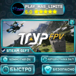 TRYP FPV: Drone Racer Simulator *RU/BY/UA/СНГ Steam Auto