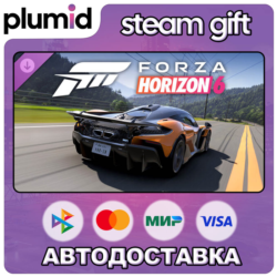 DLC Forza Horizon 6 2025 McLaren W1 Steam Gift / Россия   МИР / АВТО