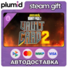 DLC Borderlands 4 - Bounty Pack 2: Vault Card 2 Steam Gift / Россия   МИР / АВТО