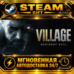 Resident Evil Village Gold Edition · STEAM GIFT · АВТОДОСТАВКА