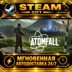 Atomfall · STEAM GIFT · АВТОДОСТАВКА