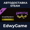 Saints Row: The Third - Gangstas in Space · DLC STEAM GIFT · АВТОДОСТАВКА