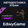 Saints Row: The Third - Money Shot Pack · DLC STEAM GIFT · АВТОДОСТАВКА