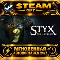Styx: Blades of Greed · STEAM GIFT · АВТОДОСТАВКА