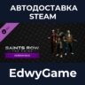 Saints Row: The Third - Horror Pack · DLC STEAM GIFT · АВТОДОСТАВКА