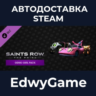 Saints Row: The Third - Genki Girl Pack · DLC STEAM GIFT · АВТОДОСТАВКА