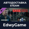 PAYDAY 2: Gage Weapon Pack #02 · DLC STEAM GIFT · АВТОДОСТАВКА