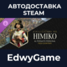 Sid Meier&acute;s Civilization® VII: Himiko (High Shaman) Persona · DLC STEAM GIFT · АВТОДО